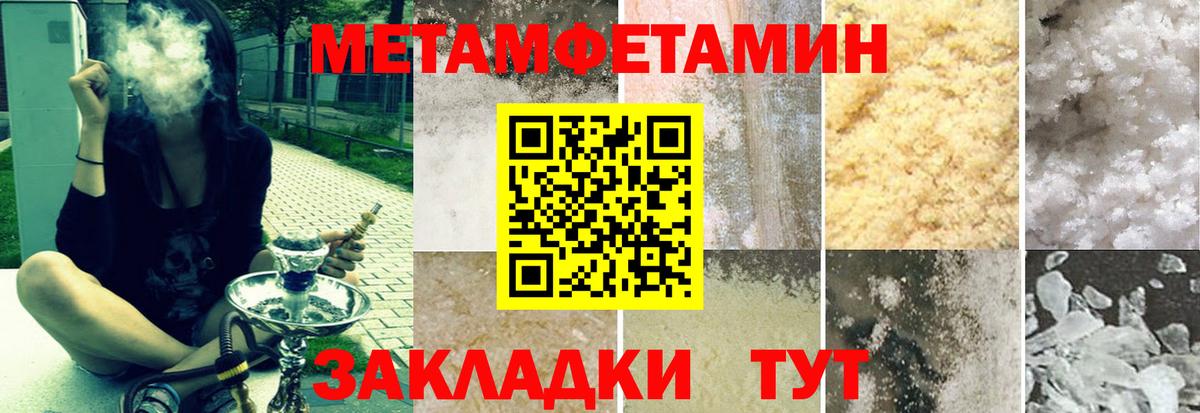 Амфетамин 97% Нурлат