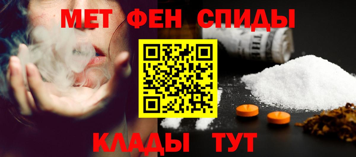 АМФ  hydra   Вход с VPN  Нурлат  АМФ Premium 