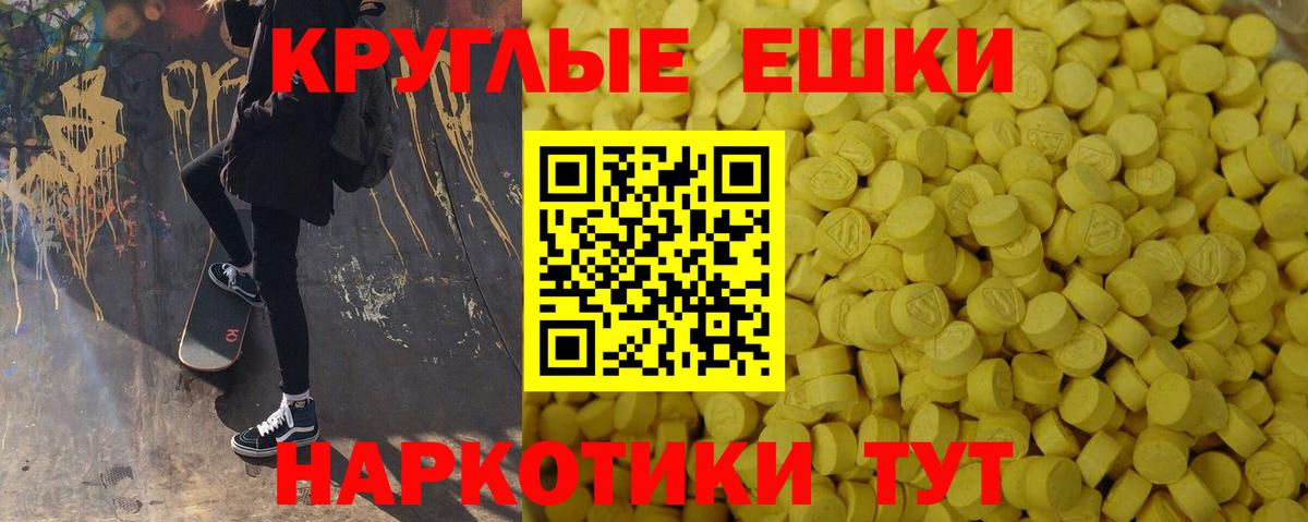 наркота  Экстази XTC  Вход с VPN  Нурлат 