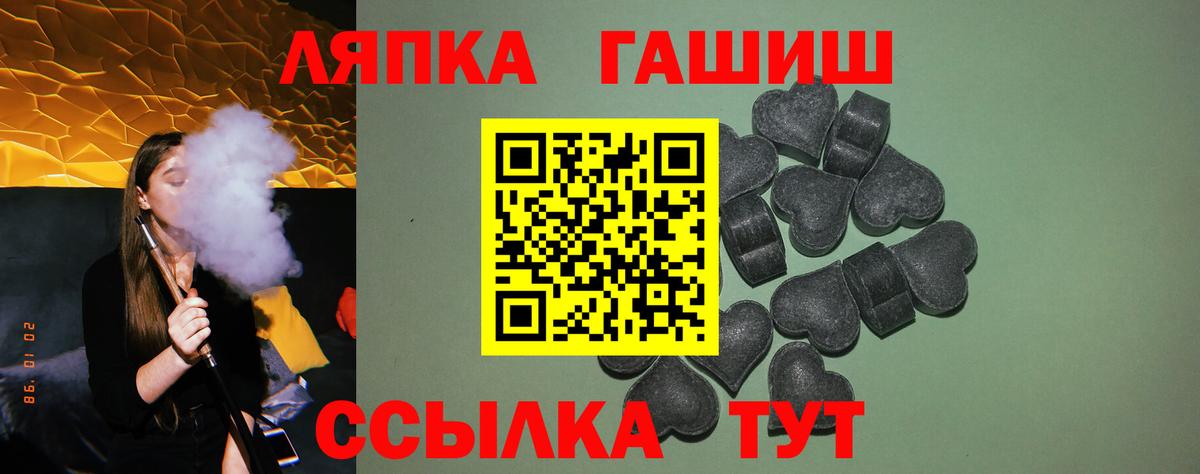 Гашиш Cannabis Нурлат