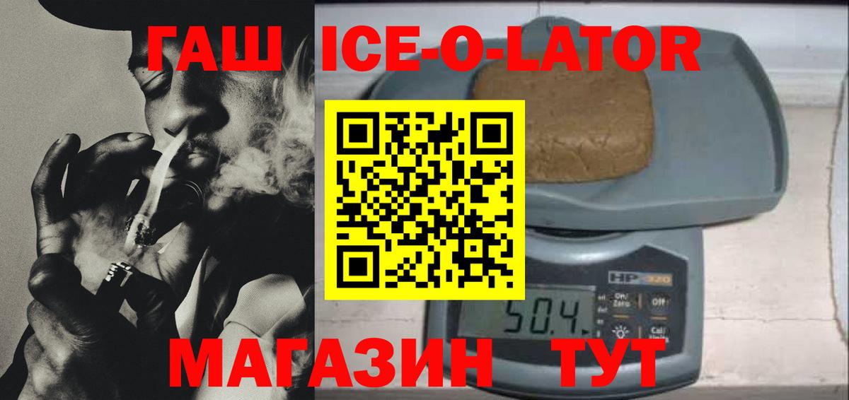 Нурлат  Кодеин  ГАШ  МДМА  Вход с VPN  ЭКСТАЗИ  Цена  Каннабис  Мефедрон  