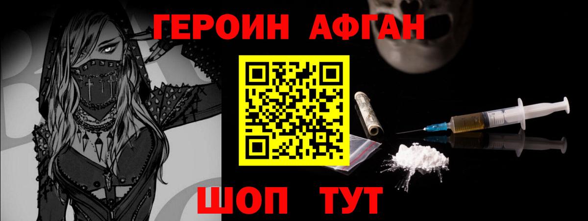 Alpha PVP Нурлат