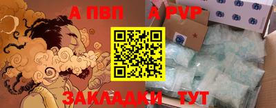 экстази Северобайкальск