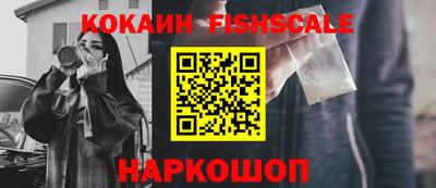 кокаин VHQ Свободный