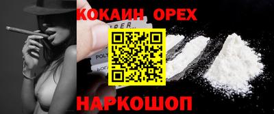 экстази Северобайкальск