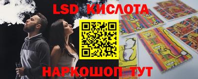 экстази Северобайкальск