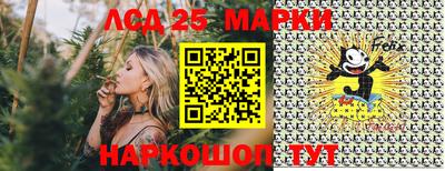 экстази Северобайкальск