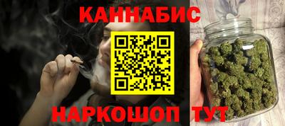 экстази Северобайкальск