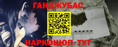 экстази Северобайкальск