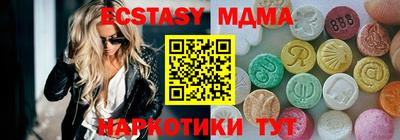 экстази Северобайкальск