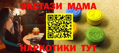 экстази Северобайкальск