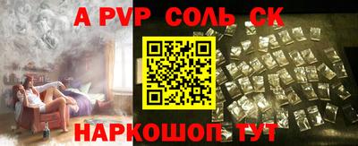 экстази Северобайкальск