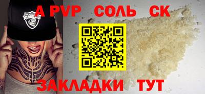 кокаин колумбия Севастополь