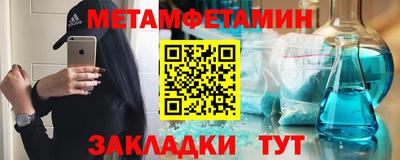 экстази Северобайкальск