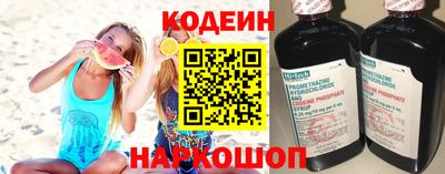 кокаин колумбия Севастополь