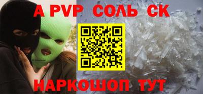 экстази Северобайкальск