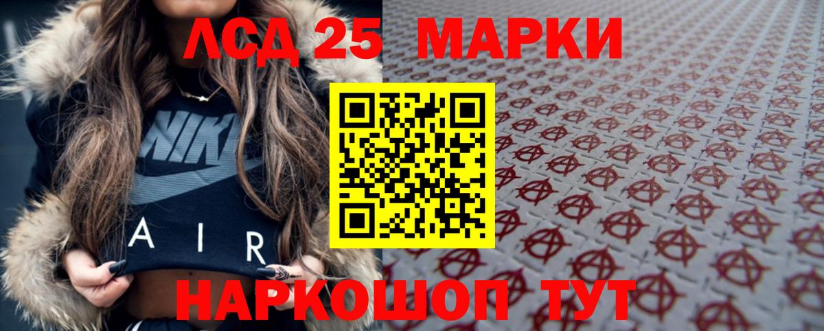 Нурлат  ЛСД экстази кислота  Вход с VPN  ЛСД экстази кислота 