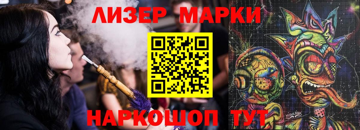 ЛСД экстази ecstasy Нурлат