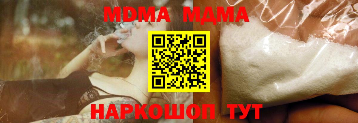 МДМА VHQ Нурлат
