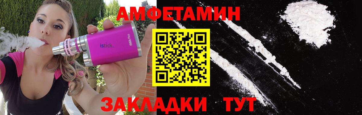 Метамфетамин винт Нурлат