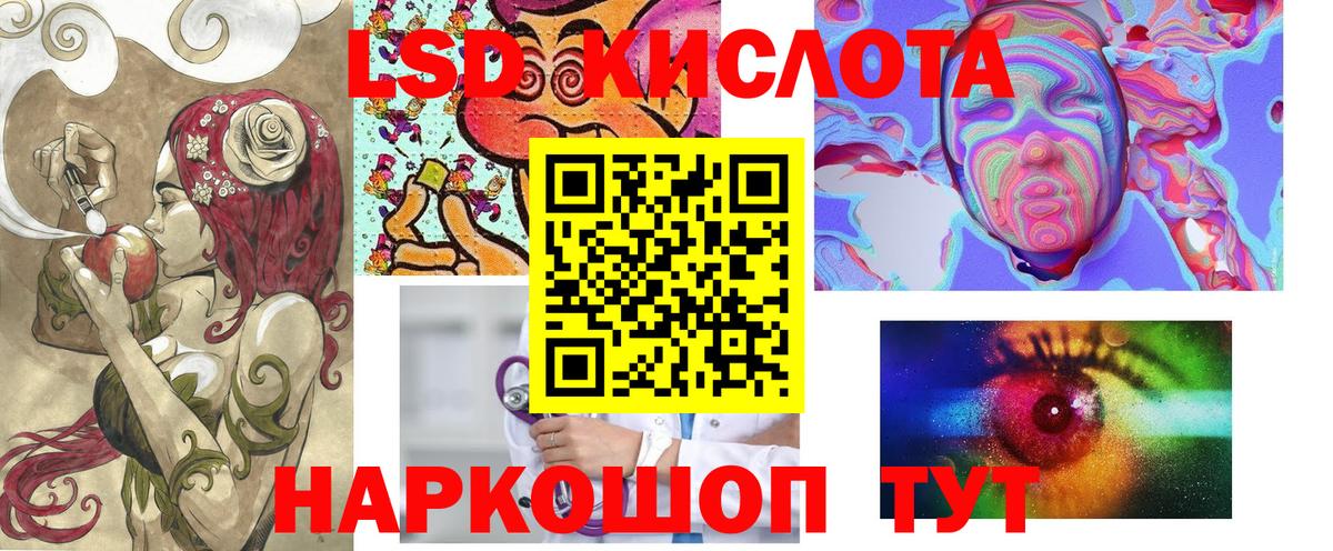 Марки NBOMe 1,8мг  Вход с VPN  Нурлат 