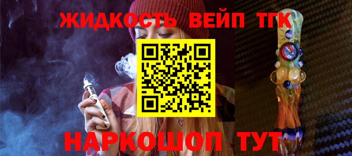 купить наркоту  Вход с VPN  Нурлат  ТГК концентрат  ТГК концентрат 