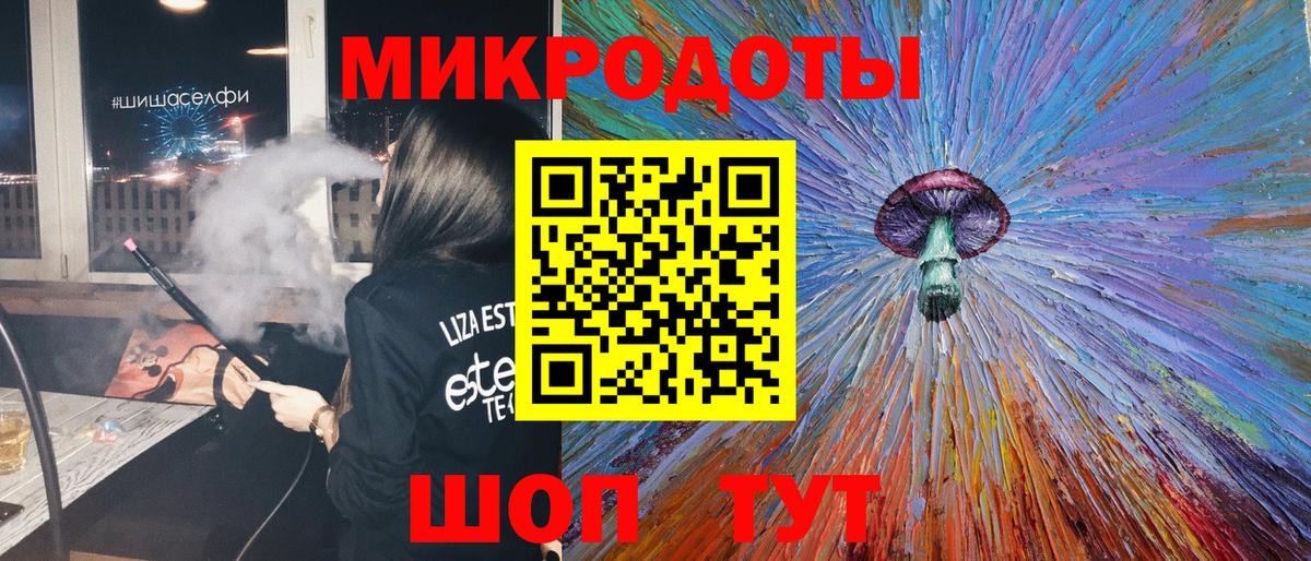 Псилоцибиновые грибы ЛСД Нурлат