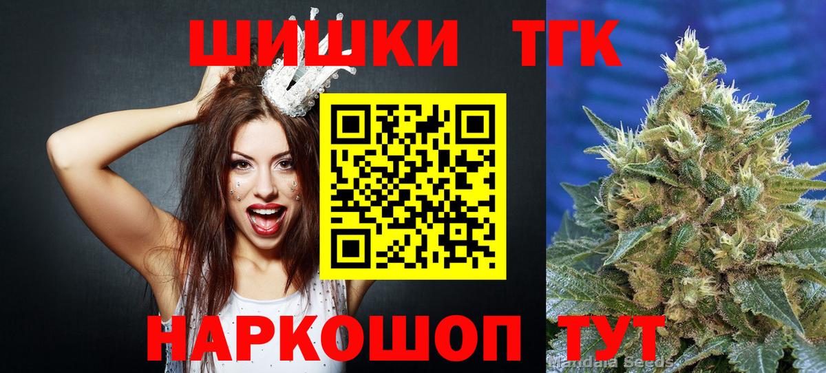 Каннабис OG Kush  МАРИХУАНА гибрид  Вход с VPN  Нурлат  Бошки Шишки Bruce Banner 